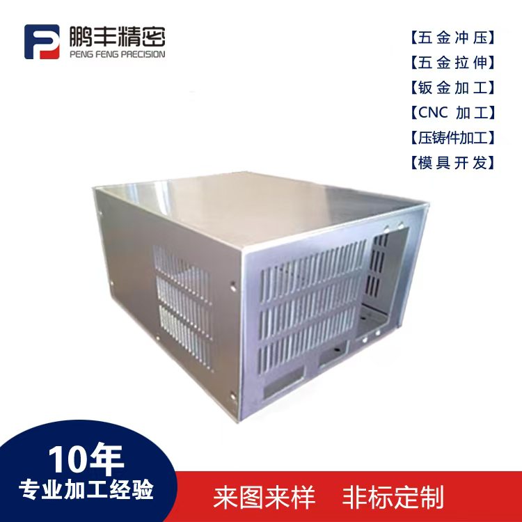 鵬豐精密-內(nèi)撐開拉伸模具